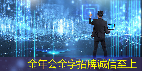 大数据时代商显突围,智慧商显产业创新大会引领行业新风向 大数据时代商显突围,智慧商显产业创新大会引领行业新风向