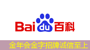 最前沿科技,助力商家打造智慧店铺时代 最前沿科技,助力商家打造智慧店铺时代