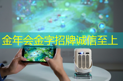创新营销利器:商显智慧电视掀起广告革命! 创新营销利器:商显智慧电视掀起广告革命!