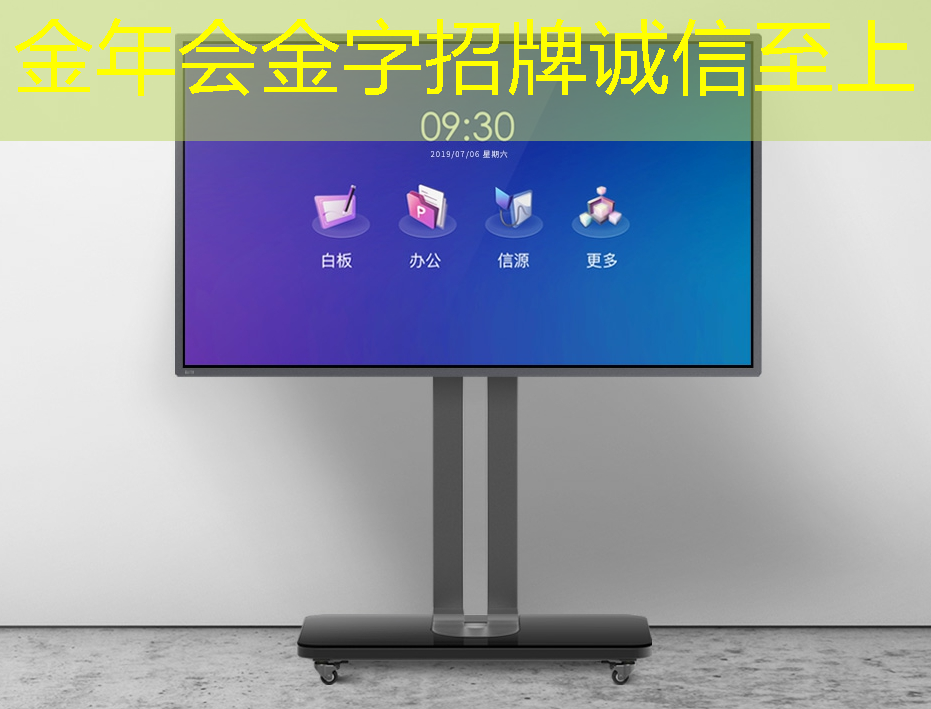 创新营销利器:商显智慧电视掀起广告革命! 创新营销利器:商显智慧电视掀起广告革命!