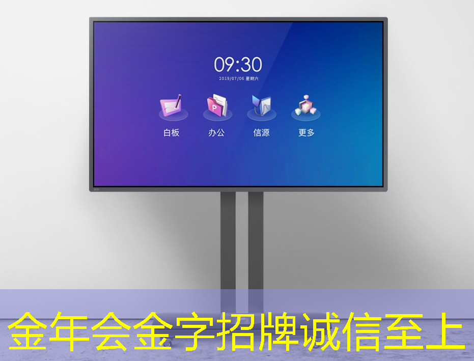 智慧商显:为国内外品牌塑造高端形象 智慧商显:为国内外品牌塑造高端形象