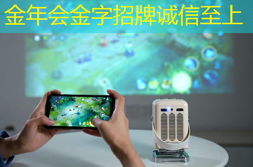 智慧商显:为国内外品牌塑造高端形象 智慧商显:为国内外品牌塑造高端形象