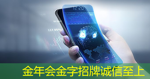 广告机智慧商显:实现商业信息无缝传递! 广告机智慧商显:实现商业信息无缝传递!