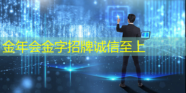 智慧商显系统方案:高效管理,提升业务运营 智慧商显系统方案:高效管理,提升业务运营