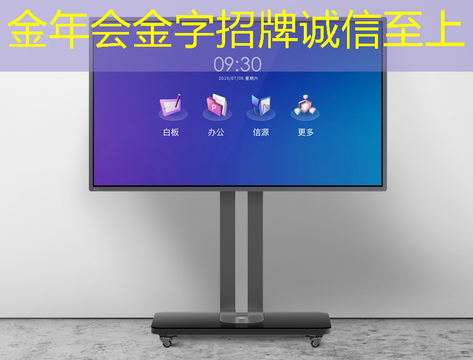 TCL智慧商显解锁畅享商业时尚:OPS系统引爆行业热潮 TCL智慧商显解锁畅享商业时尚:OPS系统引爆行业热潮