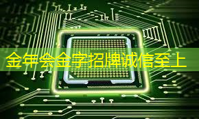 商业登陆智慧商显,重塑消费者购物理念 商业登陆智慧商显,重塑消费者购物理念
