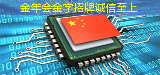 提速迈进!智慧商显制造工厂加速推进传统企业转型 提速迈进!智慧商显制造工厂加速推进传统企业转型