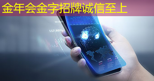 数字化运营:智慧商显管理平台帮您实现商场经营新突破 数字化运营:智慧商显管理平台帮您实现商场经营新突破