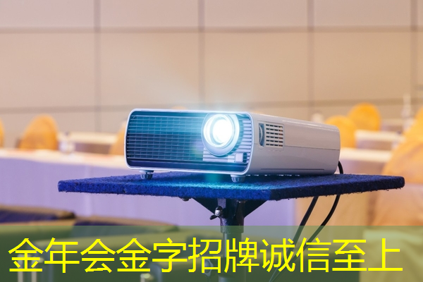 营造幻美氛围!智能星空投影灯为家庭聚会增添乐趣 营造幻美氛围!智能星空投影灯为家庭聚会增添乐趣