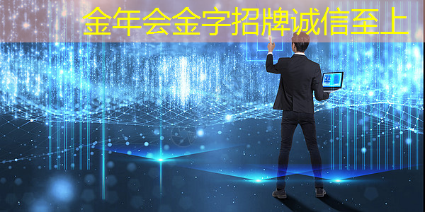 揭秘商显智慧化蓝图,瞩目产业创新大会亮点不容错过 揭秘商显智慧化蓝图,瞩目产业创新大会亮点不容错过