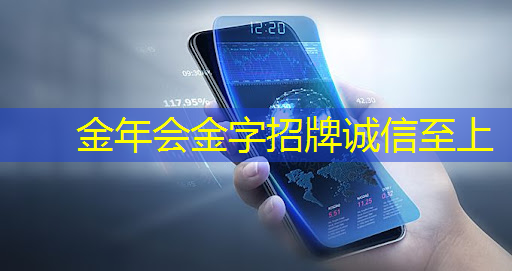 创造奇迹,改变未来!智慧投影助力科技创新发展! 创造奇迹,改变未来!智慧投影助力科技创新发展!