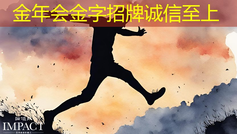 创造奇迹,改变未来!智慧投影助力科技创新发展! 创造奇迹,改变未来!智慧投影助力科技创新发展!