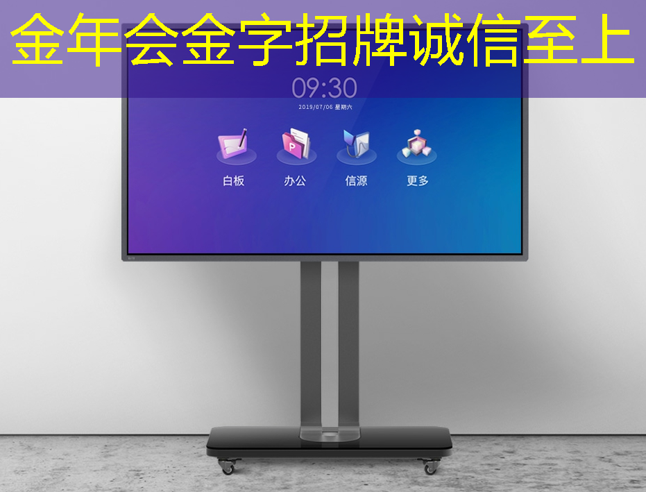 纵观市场风云,360智慧商显独树一帜! 纵观市场风云,360智慧商显独树一帜!