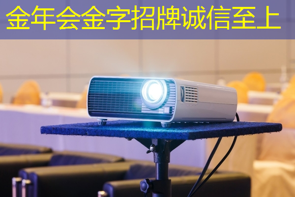 领略商业智慧的无限风采,智慧商显展助您开拓商业新天地! 领略商业智慧的无限风采,智慧商显展助您开拓商业新天地!
