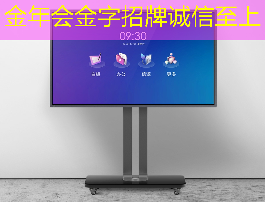 智慧商显行业进化潮涌,商业展示告别传统模式 智慧商显行业进化潮涌,商业展示告别传统模式