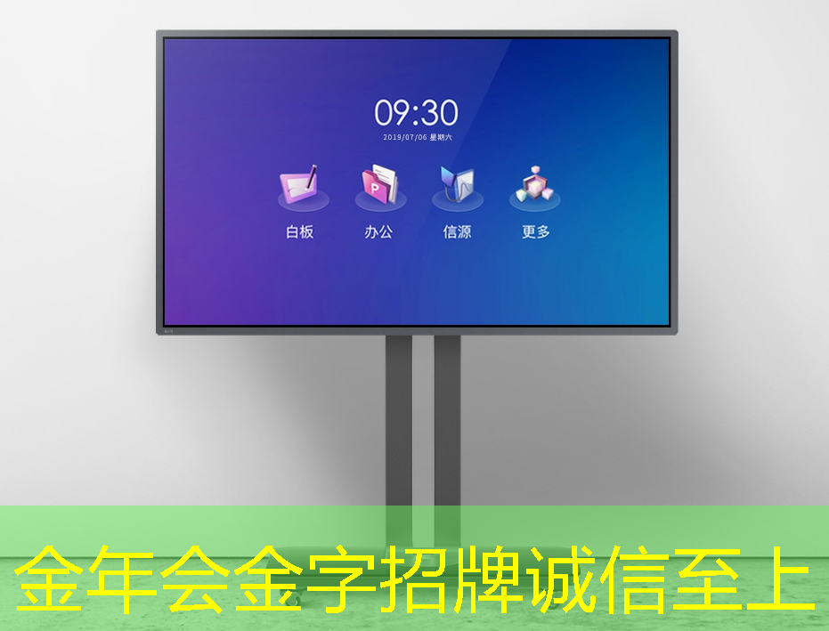 这些智慧商显设备你不能错过! 这些智慧商显设备你不能错过!