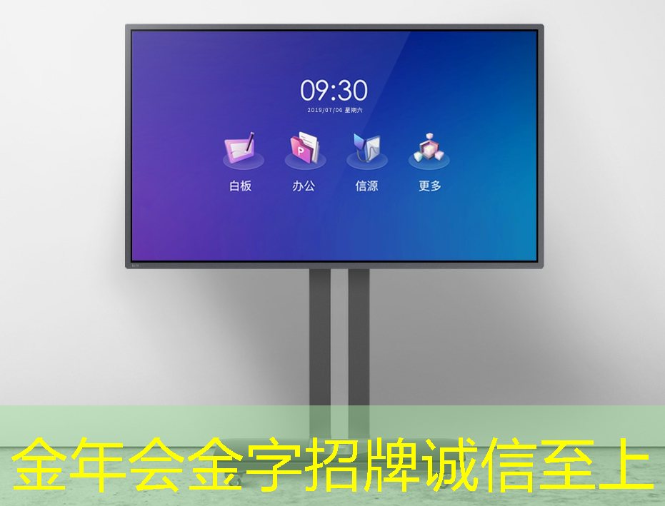 创造独特魅力的商显智慧屏:让品牌形象更有魅力 创造独特魅力的商显智慧屏:让品牌形象更有魅力