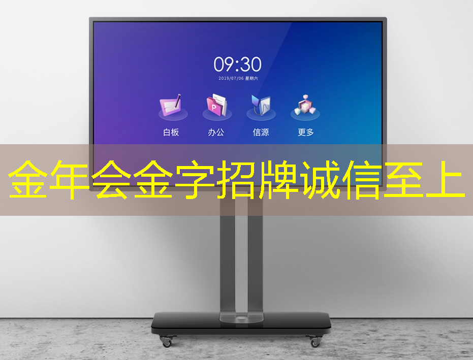 TCL智慧商显技术突破:为商业应用带来新想象 TCL智慧商显技术突破:为商业应用带来新想象