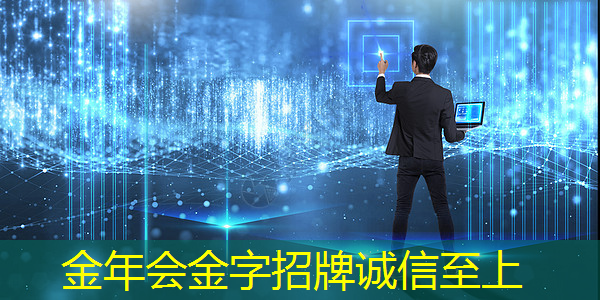 融合技术与创新:商显智慧电视释放企业潜力! 融合技术与创新:商显智慧电视释放企业潜力!