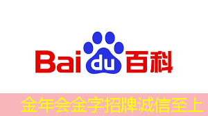 贴近自然,智慧灯投影呈现逼真画面 贴近自然,智慧灯投影呈现逼真画面