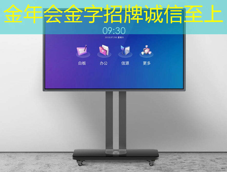 数字时代的智选:智慧商显管理平台助您实现商业突破 数字时代的智选:智慧商显管理平台助您实现商业突破