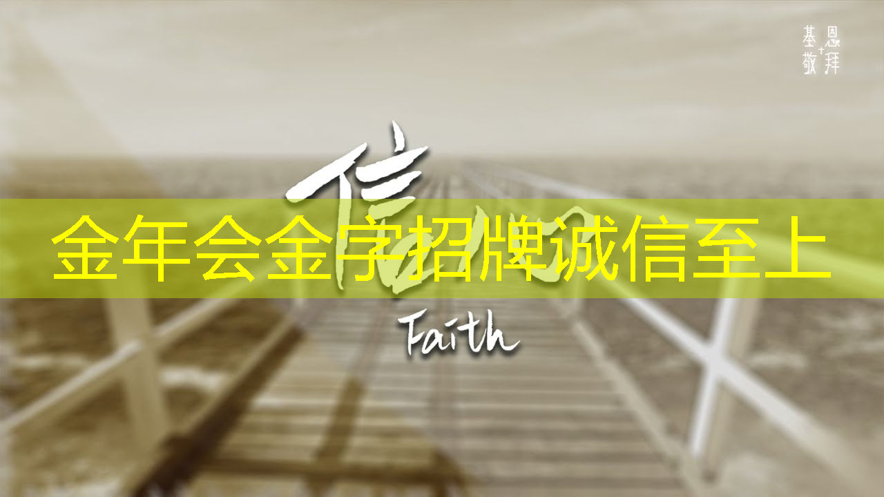 大视野智慧商显科技助力企业突破 大视野智慧商显科技助力企业突破
