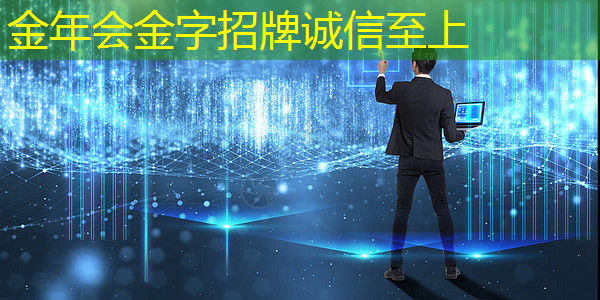 手把手教你轻松驾驭智慧互动投影仪 手把手教你轻松驾驭智慧互动投影仪