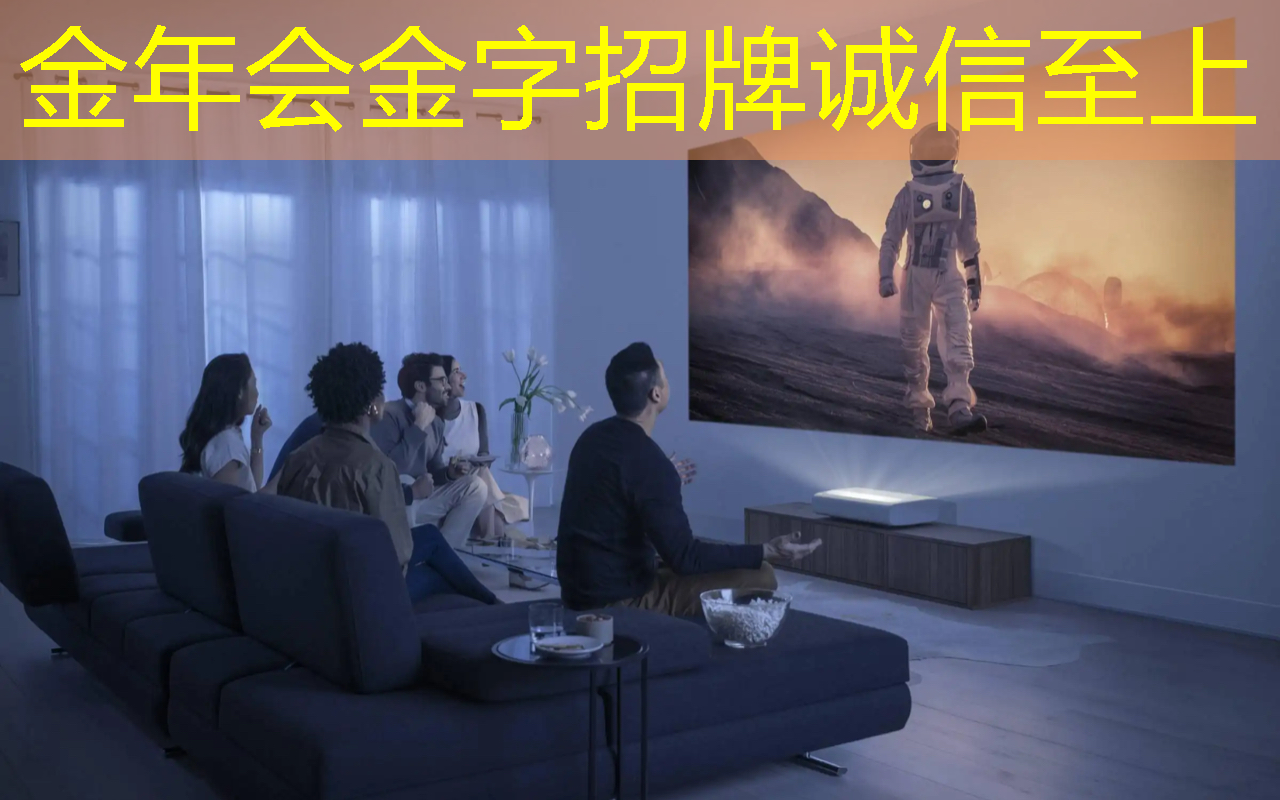 解密智慧互动投影仪的黑科技功能,让你惊艳全场 解密智慧互动投影仪的黑科技功能,让你惊艳全场