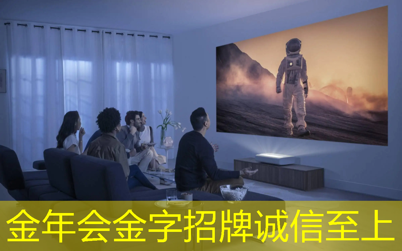 智能星空投屏能够播放哪些类型的内容? 智能星空投屏能够播放哪些类型的内容?