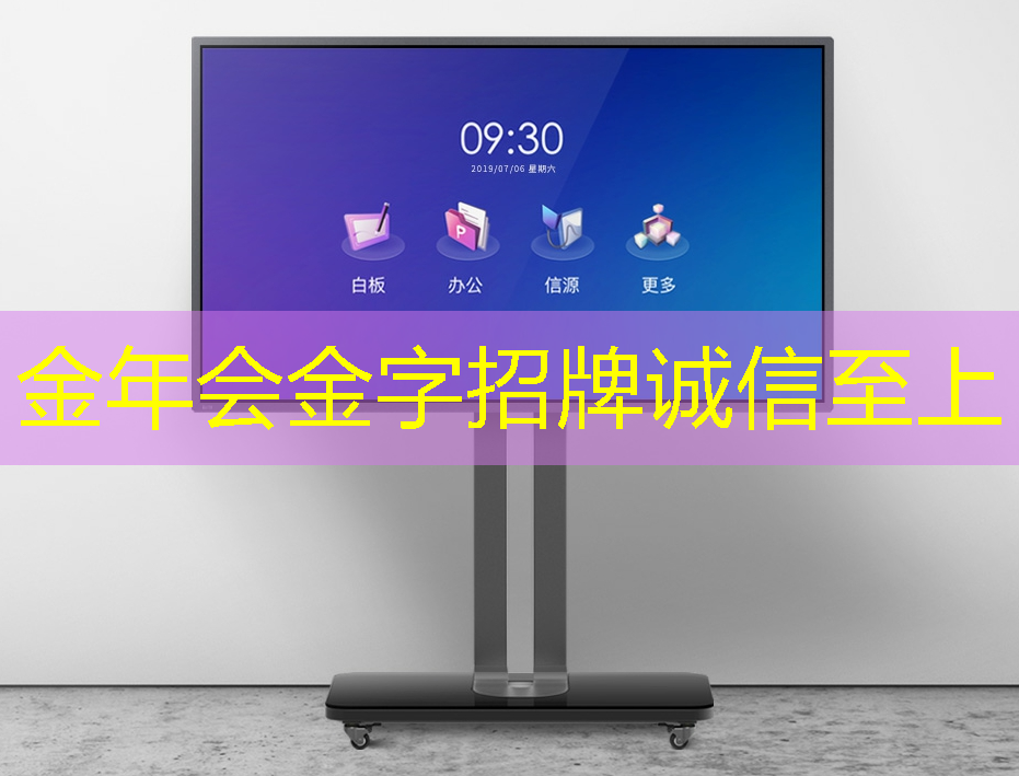 颠覆传统商显模式,智慧商显设备引爆创新力量 颠覆传统商显模式,智慧商显设备引爆创新力量