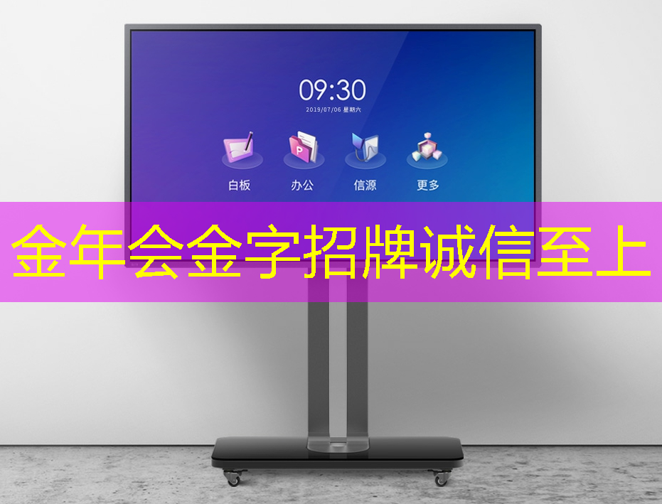 创新教学工具:智慧互动投影仪在课堂中的玩法 创新教学工具:智慧互动投影仪在课堂中的玩法