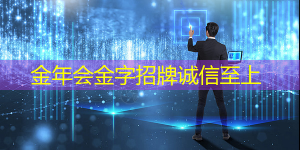 「数字城市的未来」LCD智慧商显构建智慧社区 「数字城市的未来」LCD智慧商显构建智慧社区