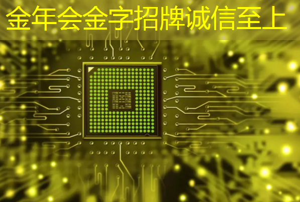 中国半导体行业协会:美国芯片不再安全可靠,中国相关行业将不得不谨慎采购 中国半导体行业协会:美国芯片不再安全可靠,中国相关行业将不得不谨慎采购