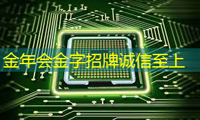 聚焦AI芯片等,泉州真金白银支持人工智能产业发展 聚焦AI芯片等,泉州真金白银支持人工智能产业发展