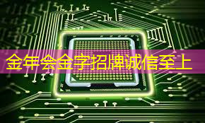 2021年CES中的教育科技:Moxie机器人、英特尔发布面向教育市场的新款芯片 2021年CES中的教育科技:Moxie机器人、英特尔发布面向教育市场的新款芯片