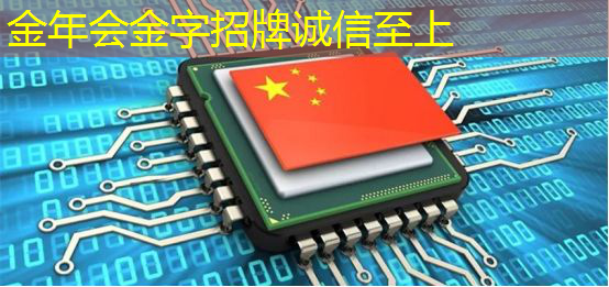 智能AI与智能芯片 智能AI与智能芯片