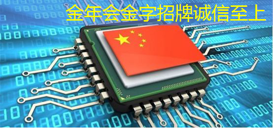 中国股市:“澜起科技”芯片界的“暴利王”,有望开启上升趋势! 中国股市:“澜起科技”芯片界的“暴利王”,有望开启上升趋势!