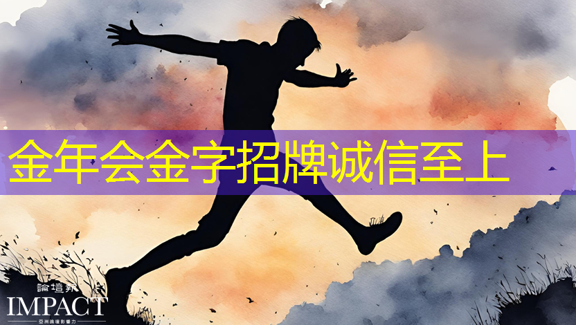 东软睿驰荣获中国汽车芯片产业创新战略联盟2024年度“突出贡献单位” 东软睿驰荣获中国汽车芯片产业创新战略联盟2024年度“突出贡献单位”