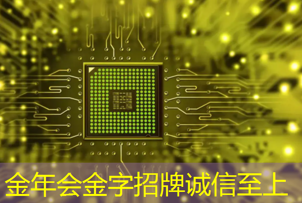 中国芯片的智能摩尔之路:“星光中国芯工程”正研究新一代多核异构处理器(XPU) 中国芯片的智能摩尔之路:“星光中国芯工程”正研究新一代多核异构处理器(XPU)