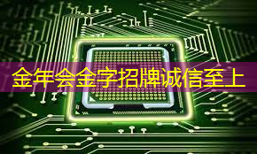 华为上半年手机出货量7301万台 将推出人工智能芯片 华为上半年手机出货量7301万台 将推出人工智能芯片