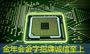 简单科普芯片的制作流程及原理 简单科普芯片的制作流程及原理