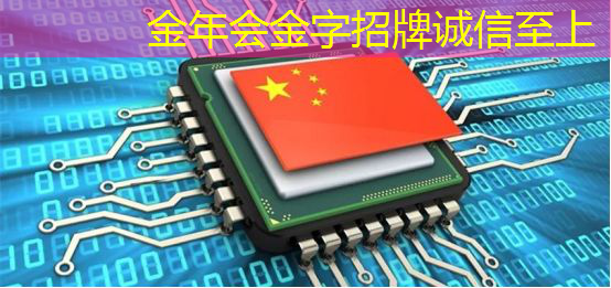简单科普芯片的制作流程及原理 简单科普芯片的制作流程及原理