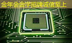 高合发布自研高算力智能座舱平台,让旗舰芯片登陆车机 高合发布自研高算力智能座舱平台,让旗舰芯片登陆车机