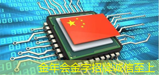 联想系入股这家安防芯片小龙头 一举拿下9.9%股份 还与控股股东“结盟” 联想系入股这家安防芯片小龙头 一举拿下9.9%股份 还与控股股东“结盟”