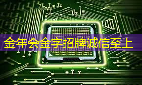 全球首颗模拟AI芯片,集成了RISC 全球首颗模拟AI芯片,集成了RISC